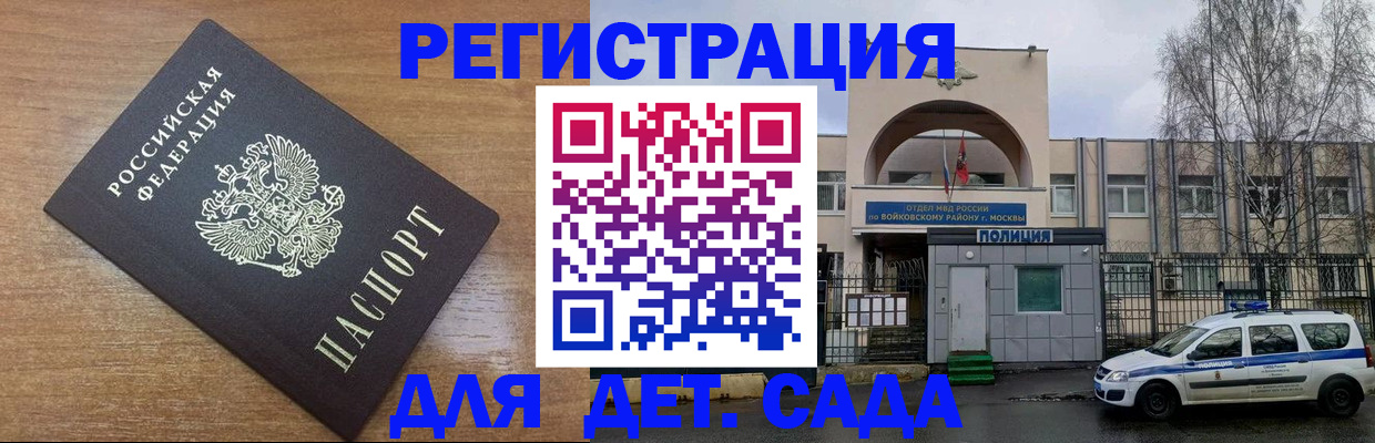 пропишу в квартире в Десногорске