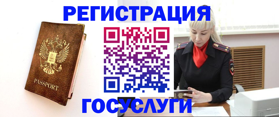 пропишу в квартире в Десногорске