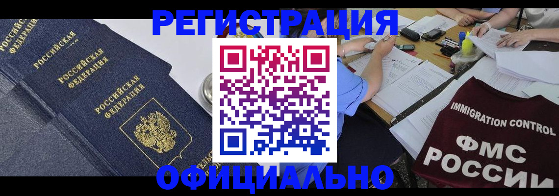 форма 3 в Десногорске